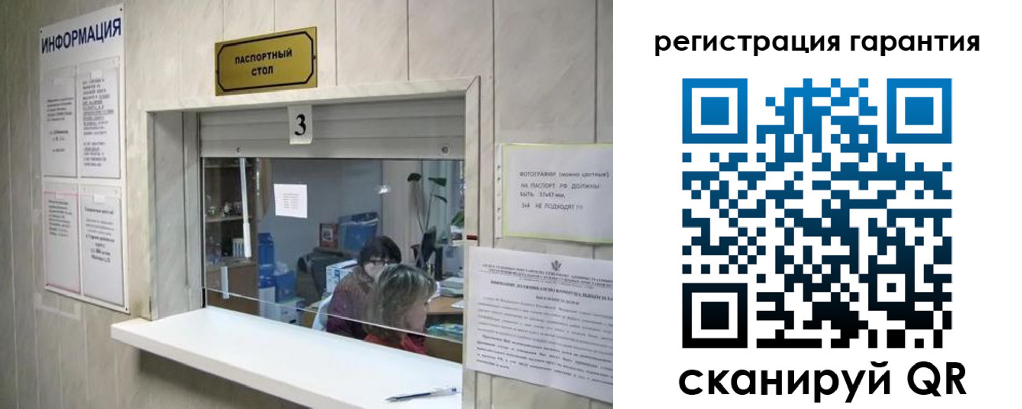 временная регистрация для всех в Сергиевом Посаде